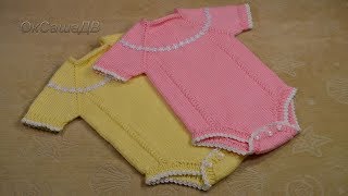 Боди для новорожденных спицами. Knitting Body for newborn baby.