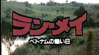 1990年CM集(N8)