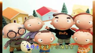 晚安 溫暖的心 1602
