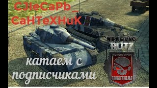 Катаем с подписчиками на Анимешках + общаемся на любые темы 18+