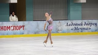 Софья Муравьёва, КП (Sofia Muravieva, SP), Первенство Москвы старшего возраста 2019