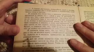 Сказка на ночь. Братья Гримм. Три Черные Принцессы.
