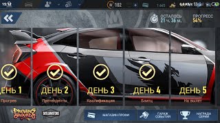 #мультикипромашинки #пятничныезаезды #прохождениеигры #день5 #honda #typer #сивик #длядетей