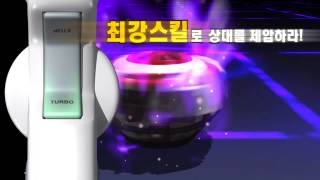 로봇팽이배틀스핀RTS 동영상