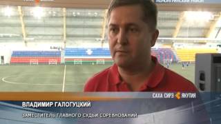 В Нерюнгри отбирают участников к всероссийскому турниру "Кожаный мяч"
