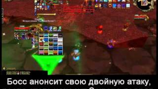 Химерон - Твердыня крыла Тьмы - видеотактика