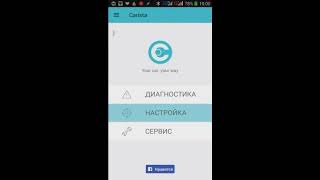 Сarista (Кариста), пример диагностики ВАГ (VW Tiguan)