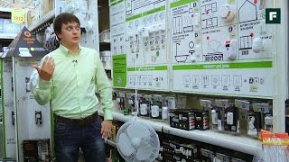 Система «Умный дом»: доступное решение // FORUMHOUSE