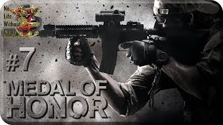Medal of Honor 2010[#7] - Друзья вдалеке (Прохождение на русском(Без комментариев))