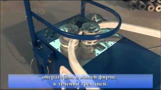 Станок для гибки алюминиевых и ПВХ профилей