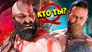 Кратос Бог Войны эпично НАВАЛЯЛ ЧУЖАКУ God of War #3