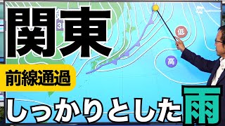 【寒冷前線が通過】関東、本降りの雨に注意
