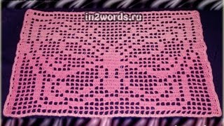 ФИЛЕЙНОЕ ВЯЗАНИЕ Крючком для Начинающих - 2019 / Sirloin Crocheting for beginners / Sirloin Häkeln