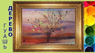 Как нарисовать Дерево необычным способом [Картина за 3 минуты!]
