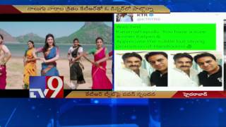 KTR praises Katamarayudu, Pawan thanks him - TV9
