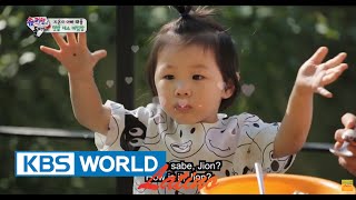 El Regreso de Superman | The Return of Superman | 슈퍼맨이 돌아왔다 Ep. 83