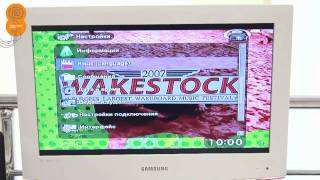 Elecard iTelec STB 820-10 - Руководство пользователя