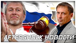 Россия страна феникс | США меняет законодательство под нужды ВПК .Новости