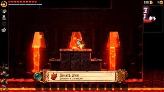 SteamWorld 2. Demon's Crib cave artifact. Колыбель демона. Артефакт.