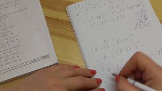 4.2 Разность квадратов. 7 класс Ч1.