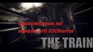 Прохождение игры The Train #2. Счастливая концовка.