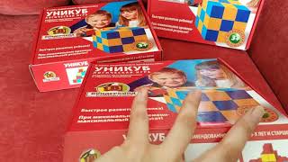 Уникуб