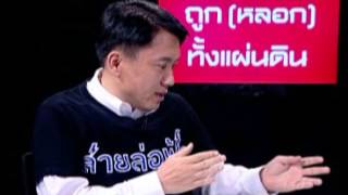 สายล่อฟ้า 27 11 55 เบรก2