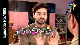Naa Peru Meenakshi | 16th April 2018   | Full Episode No 1009| ETV Telugu