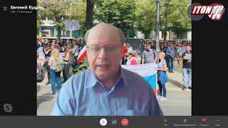 Немецкие националисты: Путин нам поможет!