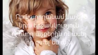 Jeffrey Michael - Hero (requiem), для тебя Цовинар