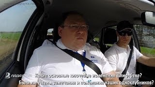 LADA Granta Liftback интервью на скорости 90 км/час Олега Груненкова на тест-драйве(hatchback)