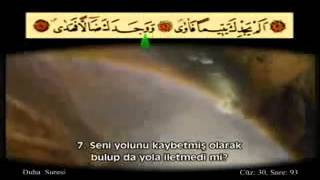 Duha süresi Ahmet el acemi maşallah harika bir nefes