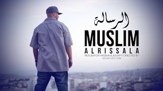 01 - Muslim - AL RISSALA 2014 مـسـلـم ـ الـرسـالـة