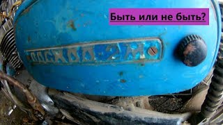 Быть или не быть? Что с ним произошло? Восход 2М