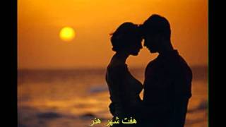 شعرزيبا عاشقانه به صدای خانم انيسه لطيف درانی