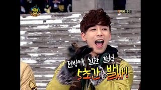진이한(Jinyihan) 명받았습니다. ep. 2