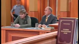 Федеральный судья выпуск 171 Куликов судебное шоу  2008 2009