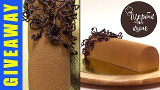 ТОРТ БОЛЬШОЙ БУРГУНСКИЙ ПИСЮК | ЩЕРБАК НА КУХНЕ | GIVEAWAY