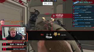 МЕГА УГАР! БУГА СМОТРИТ СВОЙ ПЕРВЫЙ ВИДОС ПО WARFACE И РЖЁТ! ИГРОК