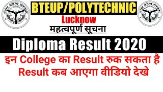 bteup latest news | diploma engineering | BTEUP | DIPLOMA | upbte | bteup result 2020 odd semester
