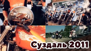 Total Flame. Суздаль 2011