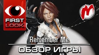 ❶ Remember Me - Обзор игры / Review | 18+