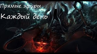 Полное прохождение Diablo 2 Lord of Destruction#1