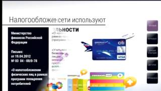 Презентация All Together  Степанова Надежда