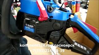 Бензопила Зубр Профессионал ПБЦ 370 Красноярск Цена!