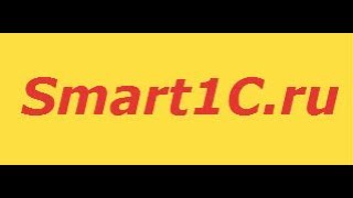 Профилактика сервера ICL от Smart1C - трейлер