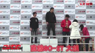 龍潭樂活(LTNS)----2WDR--R6--2013--01--06--直線2T大 小組