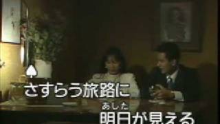 懐メロカラオケ199　「北空港」お手本ver　原曲 ♪浜圭介・柱銀淑