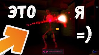 Я СТАЛ МОНСТРОМ !  ИВЕНТ ROBLOX HALLOWEEN 2018
