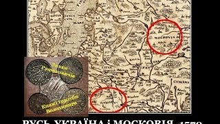 Повість минулих літ -- історія княжої України-Руси